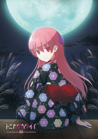 TONIKAWA: Over The Moon For You — Pôsteres 21
