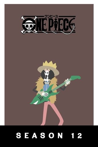 أمازون ليلي