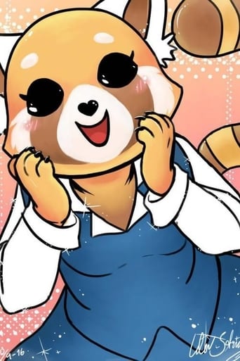 Aggressive Retsuko ( アグレッシブ烈子 )