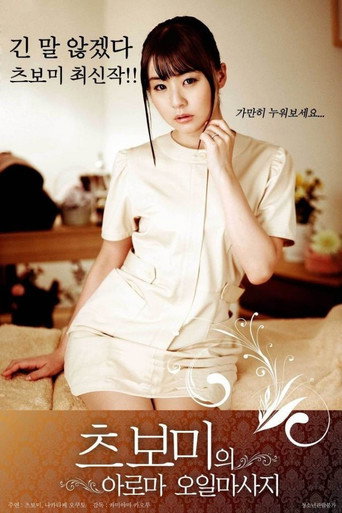 Fancy Massage Salon galeri 1