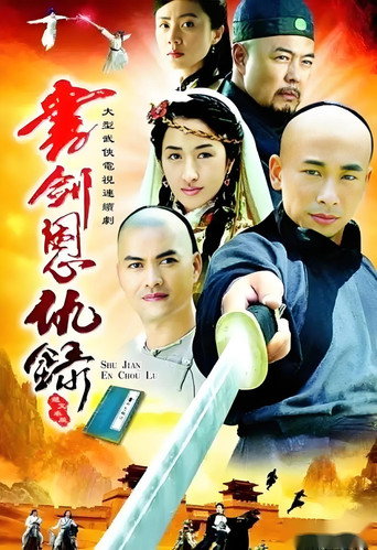 Staffel 1