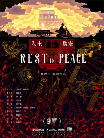 Rest in Peace (2023)