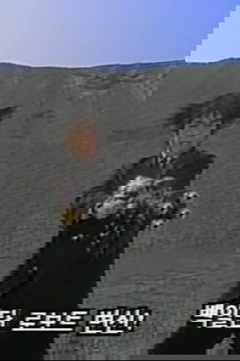 Gangdagu Fighter 02 - Hypnotic Queen Beauty (1992)