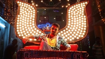 #5 Maari