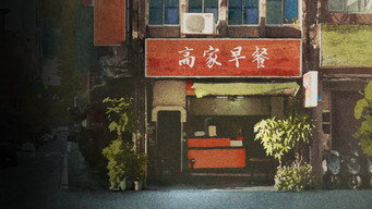 Living media image