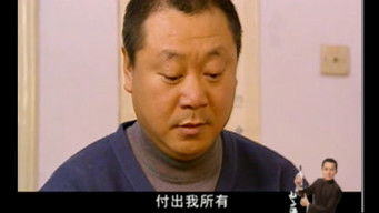 Episode 33 — Episode 33