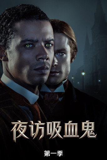第 1 季