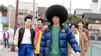 Afro Tanaka (2012)