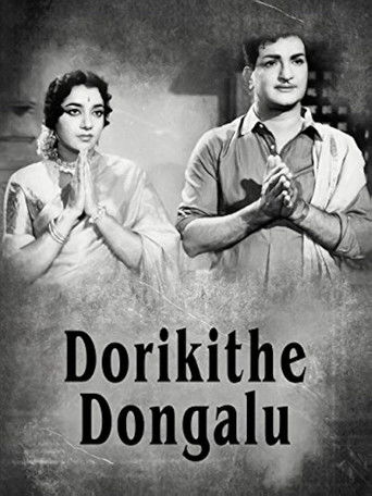 Dorikithe Dongalu