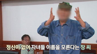 Episode 129 — Episode 129