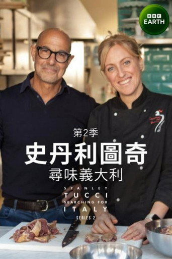 第 2 季 poster