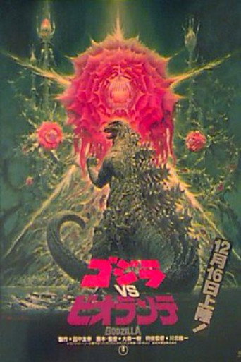 Godzilla vs. Biollante