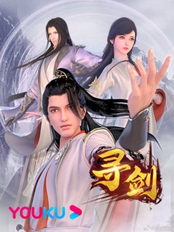 Sword Quest: Season 1