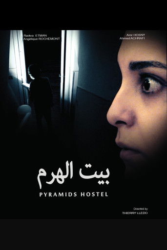 Pyramids Hostel (2016)