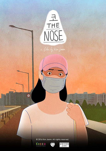 The Nose (2017)