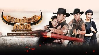 The Lethal Rancher - S1E01