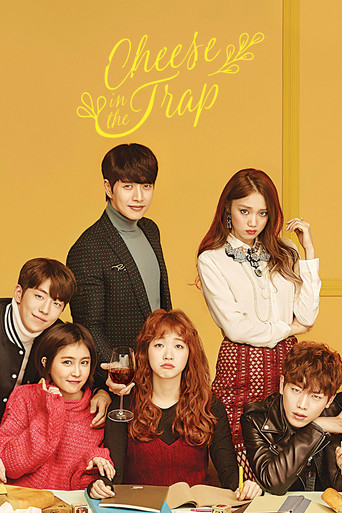 Cheese in the Trap — Posters 14