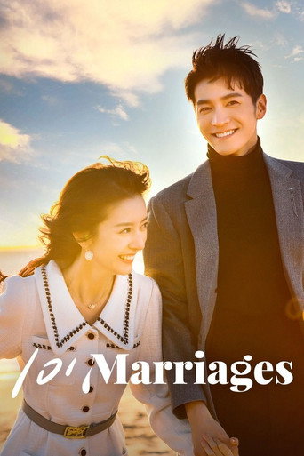 101 Marriages TV show poster