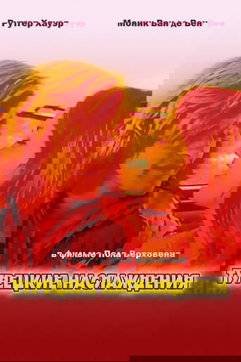 Турецкие наслаждения