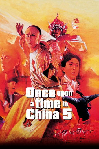 Once Upon a Time in China V