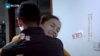 Aflevering 2 — Episode 2