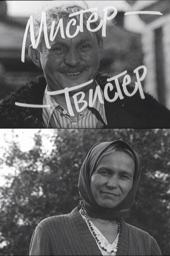 Mister Twister (1969)