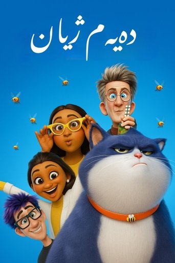 10 Lives