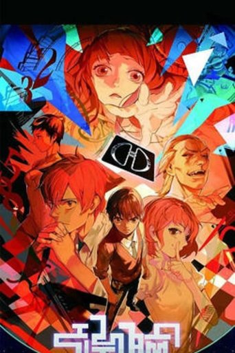 Die Now: Season 1