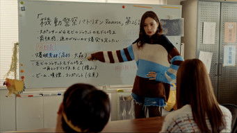 Episode 12 — Episode 12