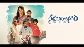 Sahakutumbaanam (2025)
