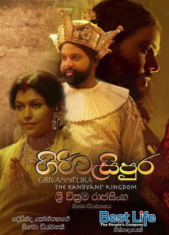 Girivassipura (2018)