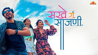 Sakhe Ga Saajani (2026)