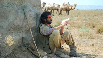 Steppe Man (2012)
