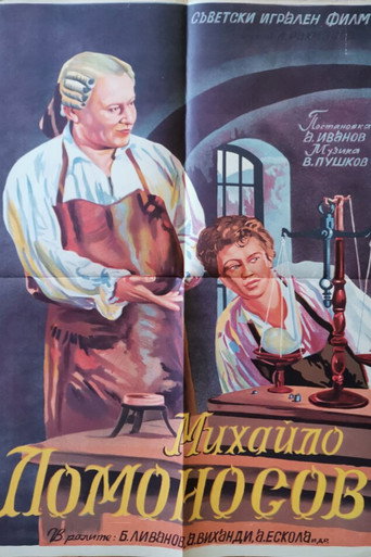 Poster 4