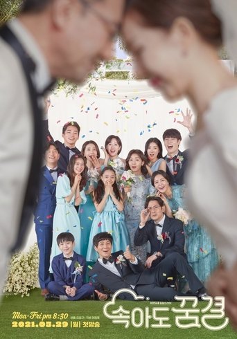 Be My Dream Family: Season 1