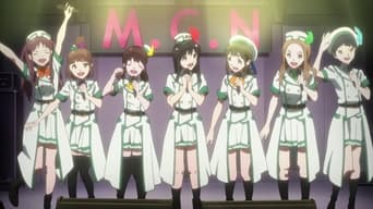 Wake Up, Girls! Beyond the Bottom (2015)