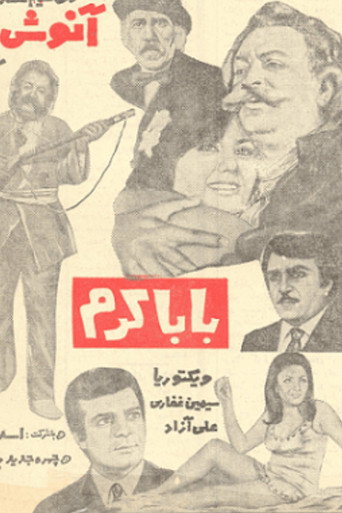 بابا کرم