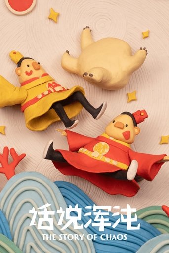 The Story of Chaos poster