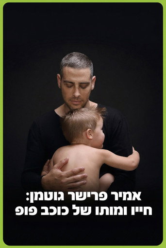 Poster 2