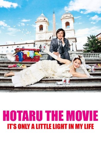Hotaru the Movie: It's Only a Little Light in My Life (2012)
