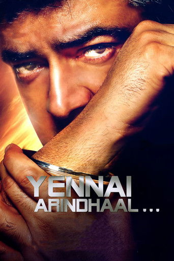 Yennai Arindhaal