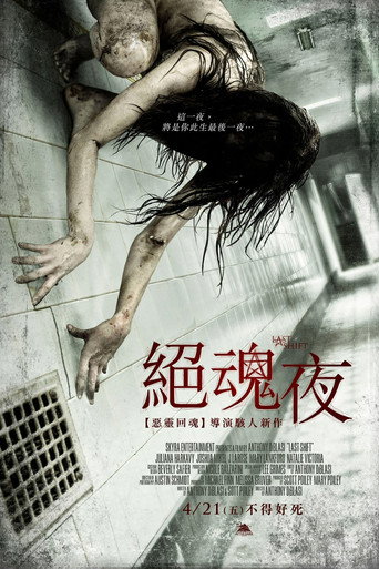 Poster 5
