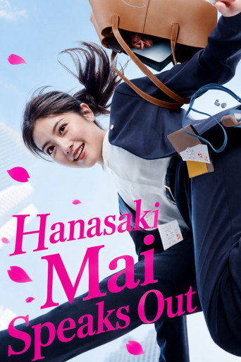 Hanasaki Mai Speaks Out poster
