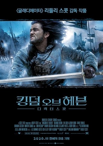 kr