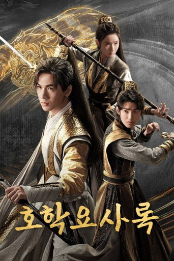 Poster 12