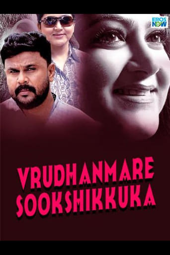 Poster för Vrudhanmare Sookshikkuka