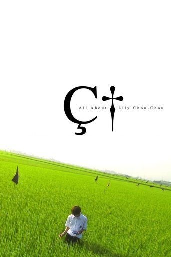 Movie poster: All About Lily Chou-Chou (2001) ลิลี่ ชูชู แด่เธอตลอดไป