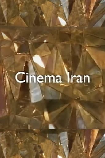 Poster of Cinema Iran