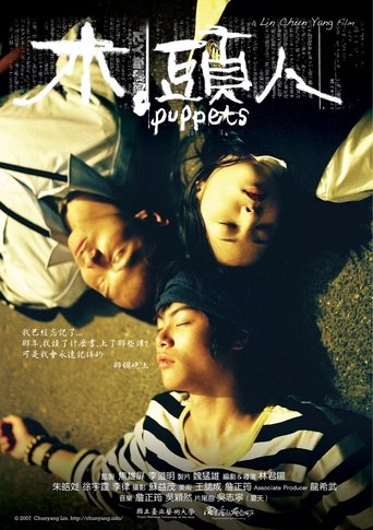 Puppets (2007)