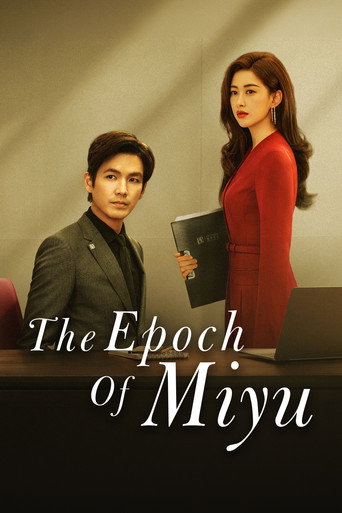 Poster 7